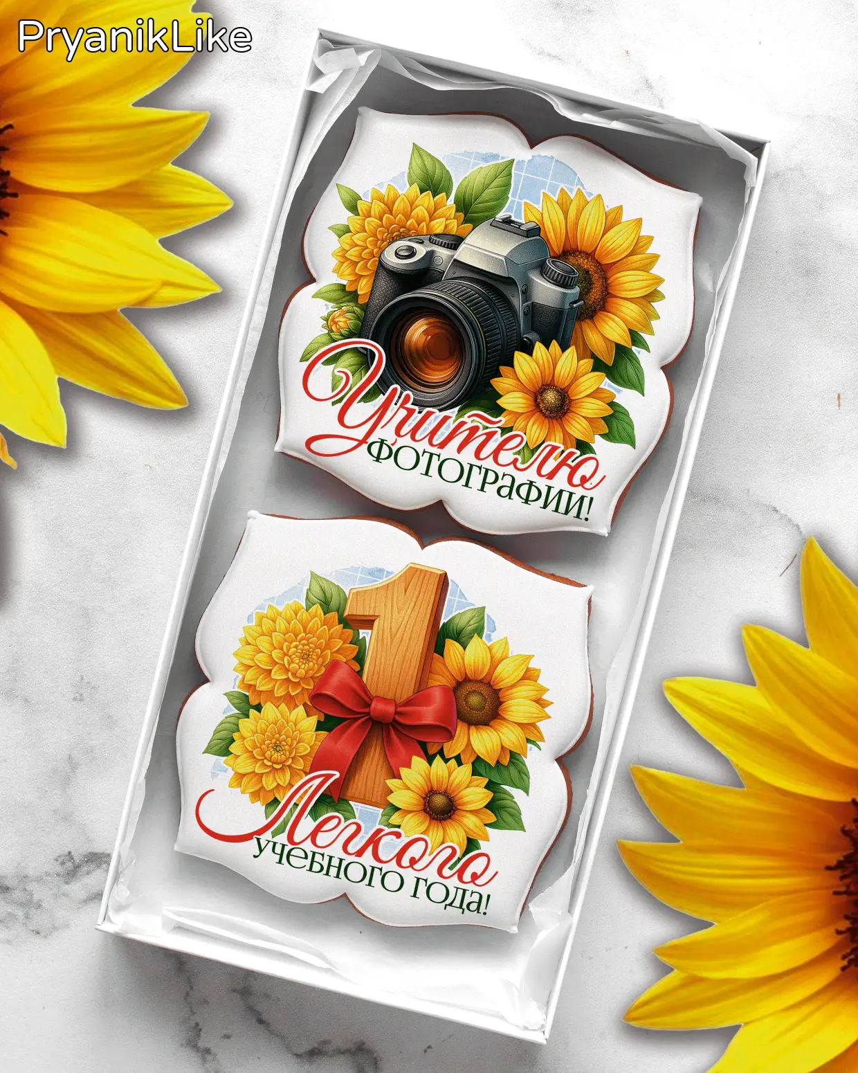 (2025) Наборы предметникам